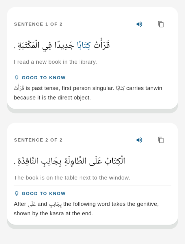 Lugha text analysis – an Arabic sentence with translation and explanation