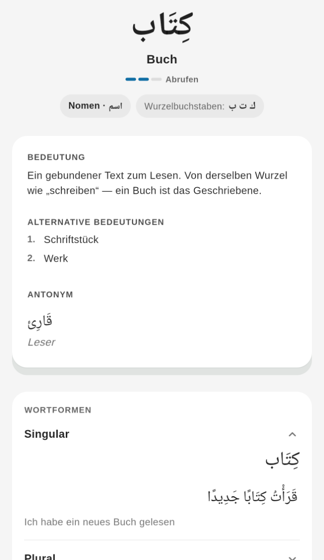 Lugha Wortdetail – Bedeutung, Wurzel und Formen eines arabischen Worts